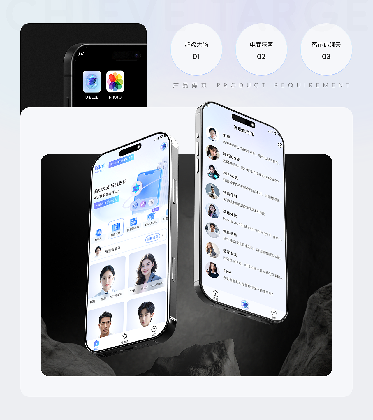 「2025」UI作品整理