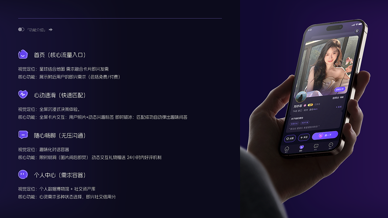 「2025」UI作品整理