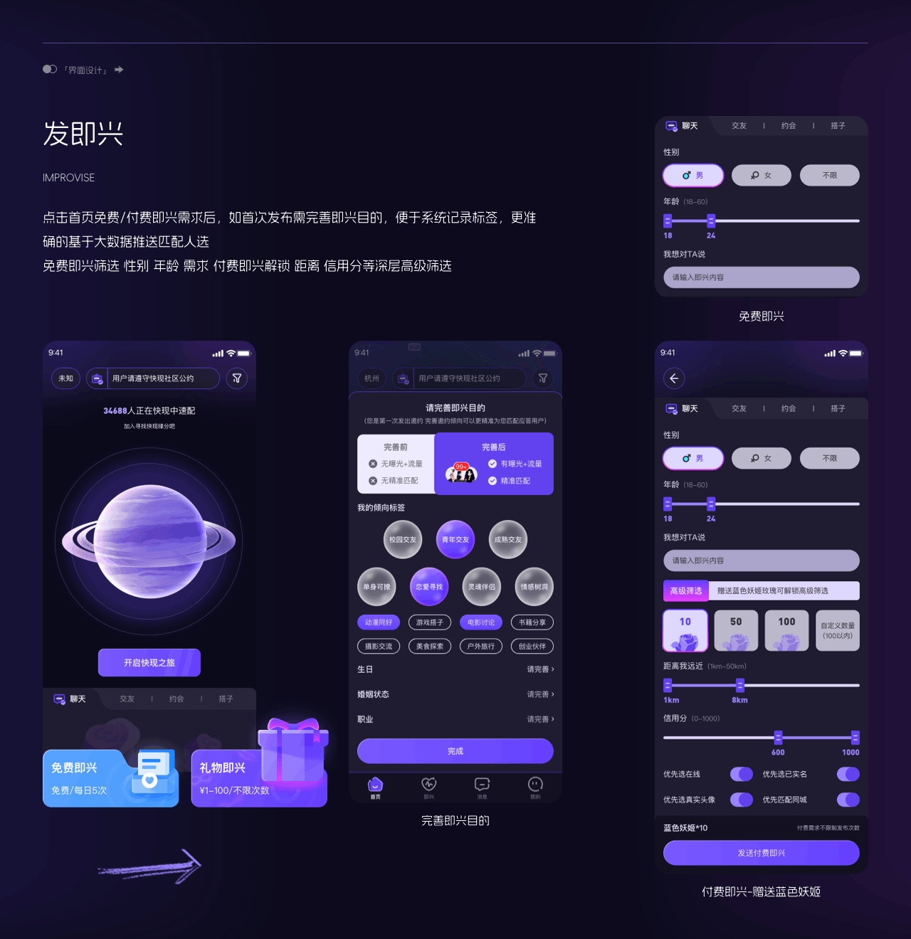 「2025」UI作品整理（图ZMzg5MTQ4Mjcy） - APP界面 - 站酷设计师小T学设计原创素材 - 站酷ZCOOL