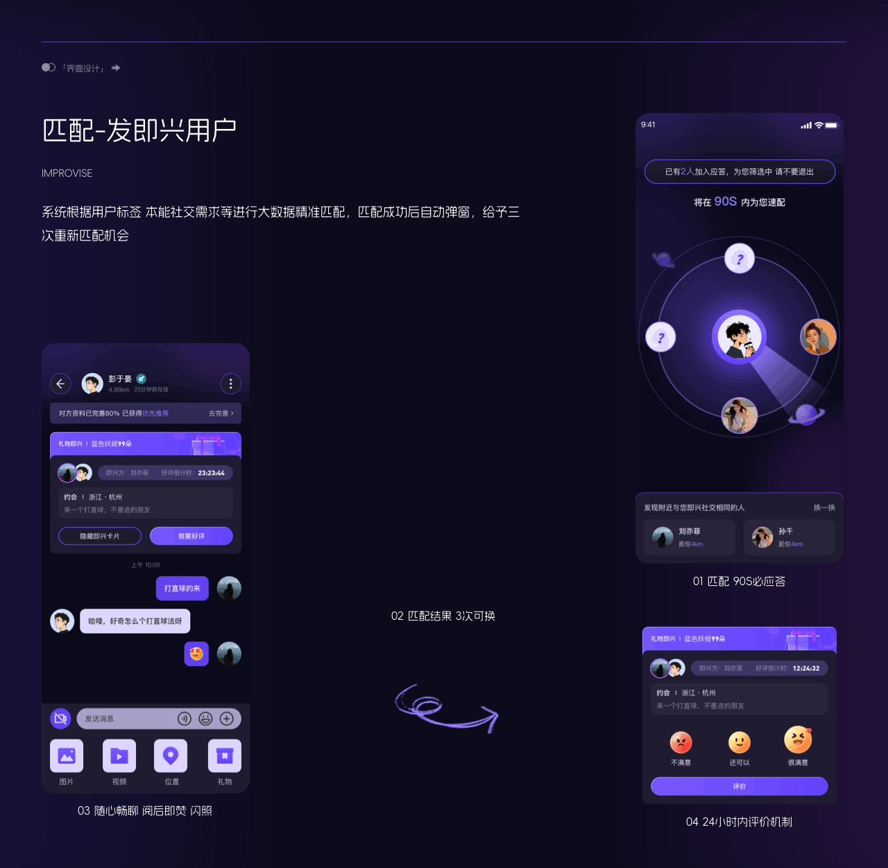 「2025」UI作品整理（图ZMzg5MTQ4Mjc2） - APP界面 - 站酷设计师小T学设计原创素材 - 站酷ZCOOL