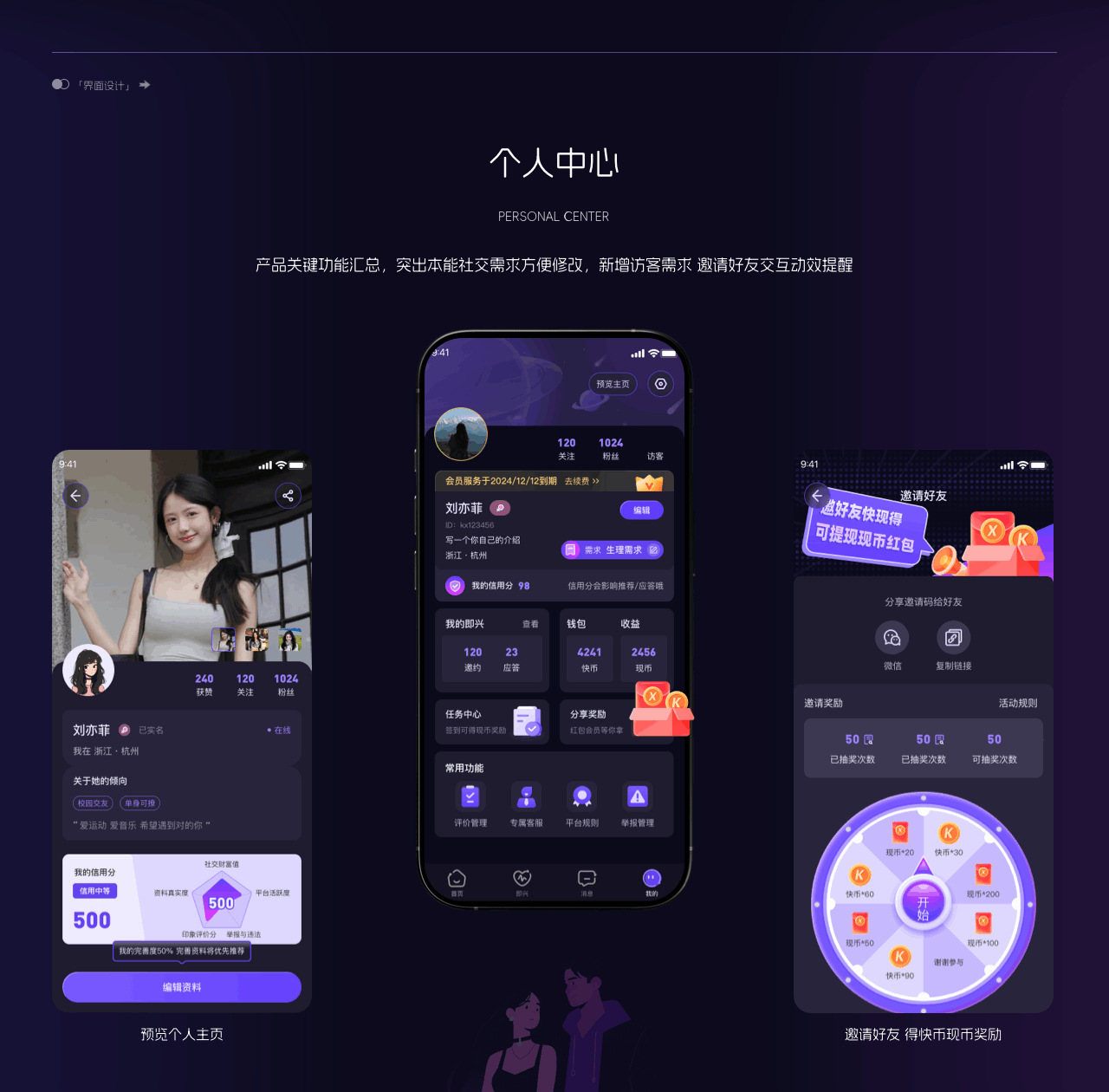 「2025」UI作品整理（图ZMzg5MTQ4Mjg4） - APP界面 - 站酷设计师小T学设计原创素材 - 站酷ZCOOL