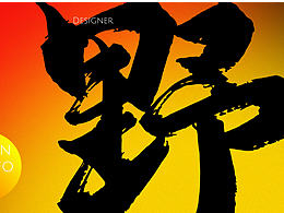 个人作品集网站
