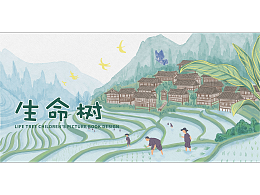绘本
