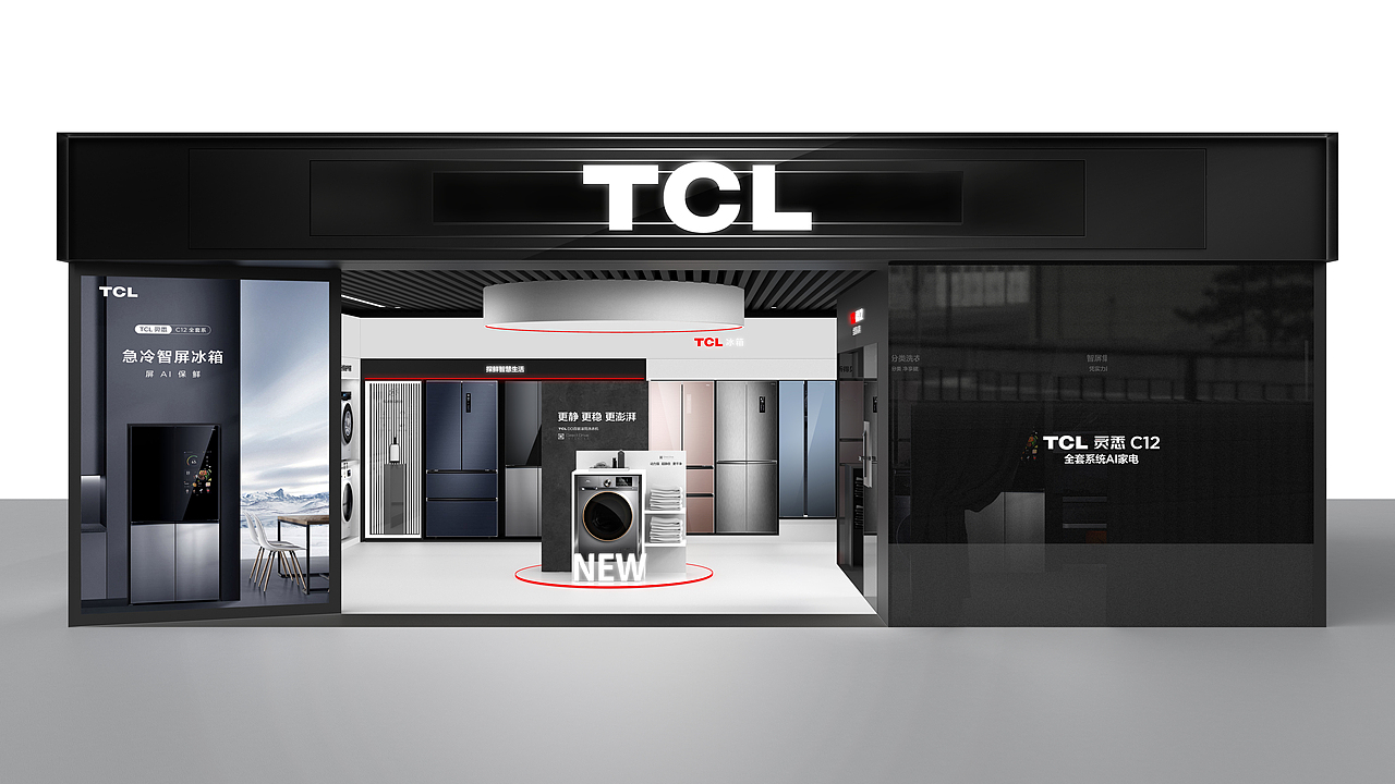 TCL专区SI形象升级延展设计（图ZMzg5MTUyODQw） - 商业空间设计 - 站酷设计师SukeDesign原创素材 - 站酷ZCOOL