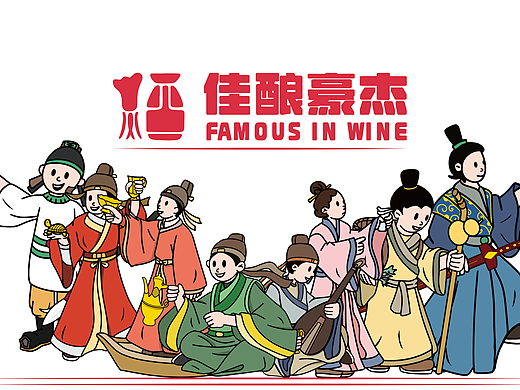 《佳酿豪杰》与酒相关的名人轶事视觉创新设计