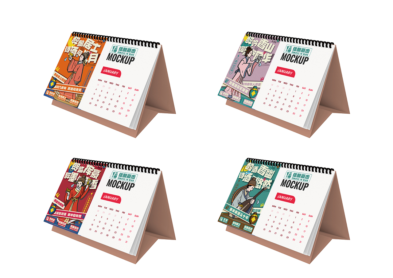 《佳酿豪杰》与酒相关的名人轶事视觉创新设计（图ZMzg5MTUzNTU2） - 海报 - 站酷设计师DDDizzying原创素材 - 站酷ZCOOL