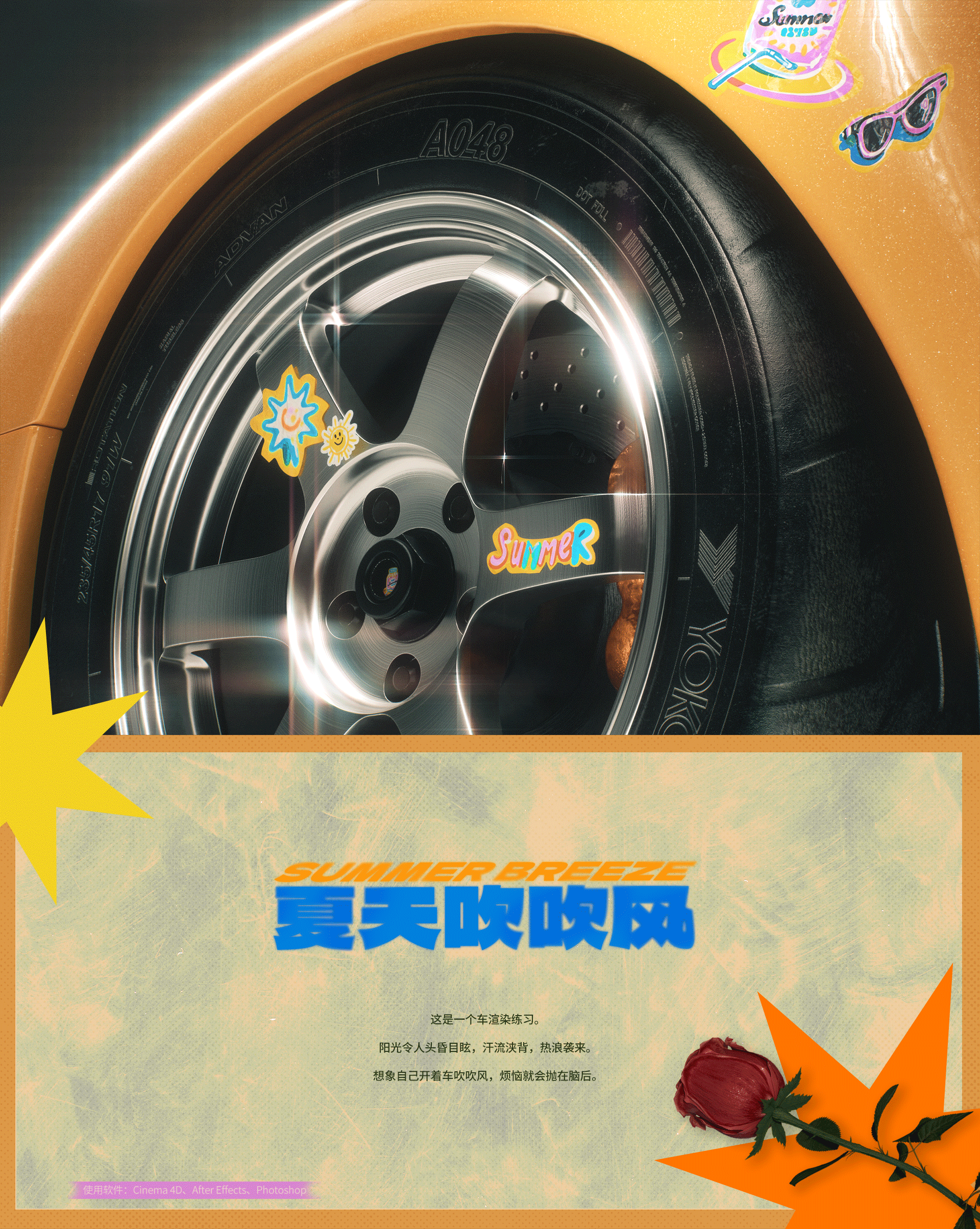 Mazda RX-7「夏天吹吹风」（图ZMzg5MTU1Mjky） - 机械/交通 - 站酷设计师YumaoYumao原创素材 - 站酷ZCOOL