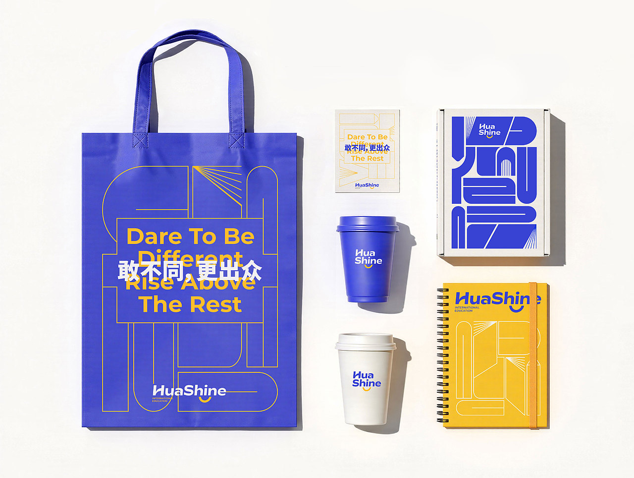 HuaShine|教育品牌全案设计