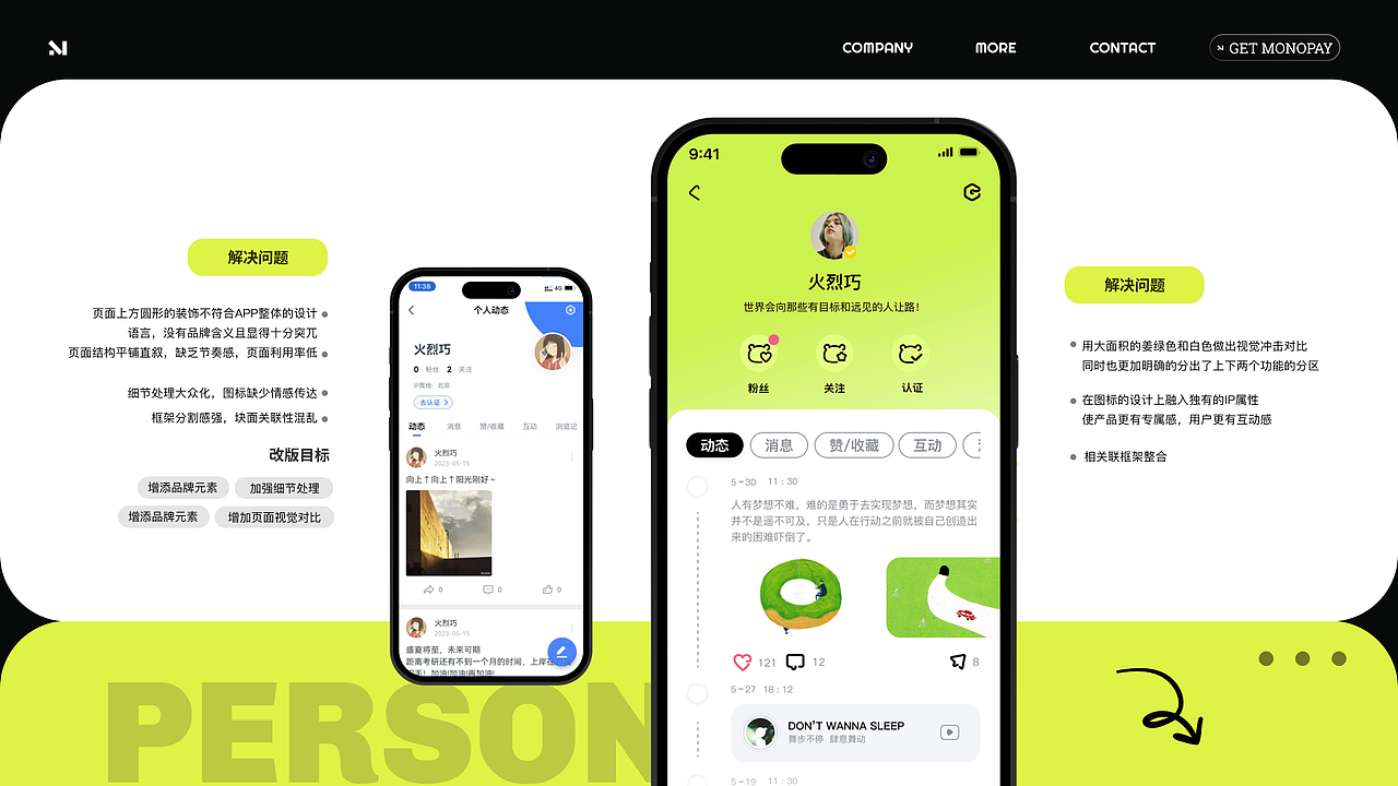 粉笔APP 改版 作品集（图ZMzg5MTU4Mzc2） - APP界面 - 站酷设计师火烈巧原创素材 - 站酷ZCOOL