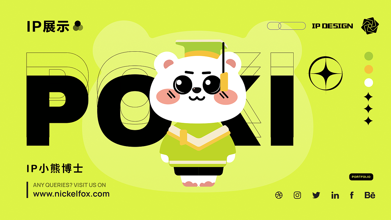 粉笔APP 改版 作品集（图ZMzg5MTU4NDI0） - APP界面 - 站酷设计师火烈巧原创素材 - 站酷ZCOOL