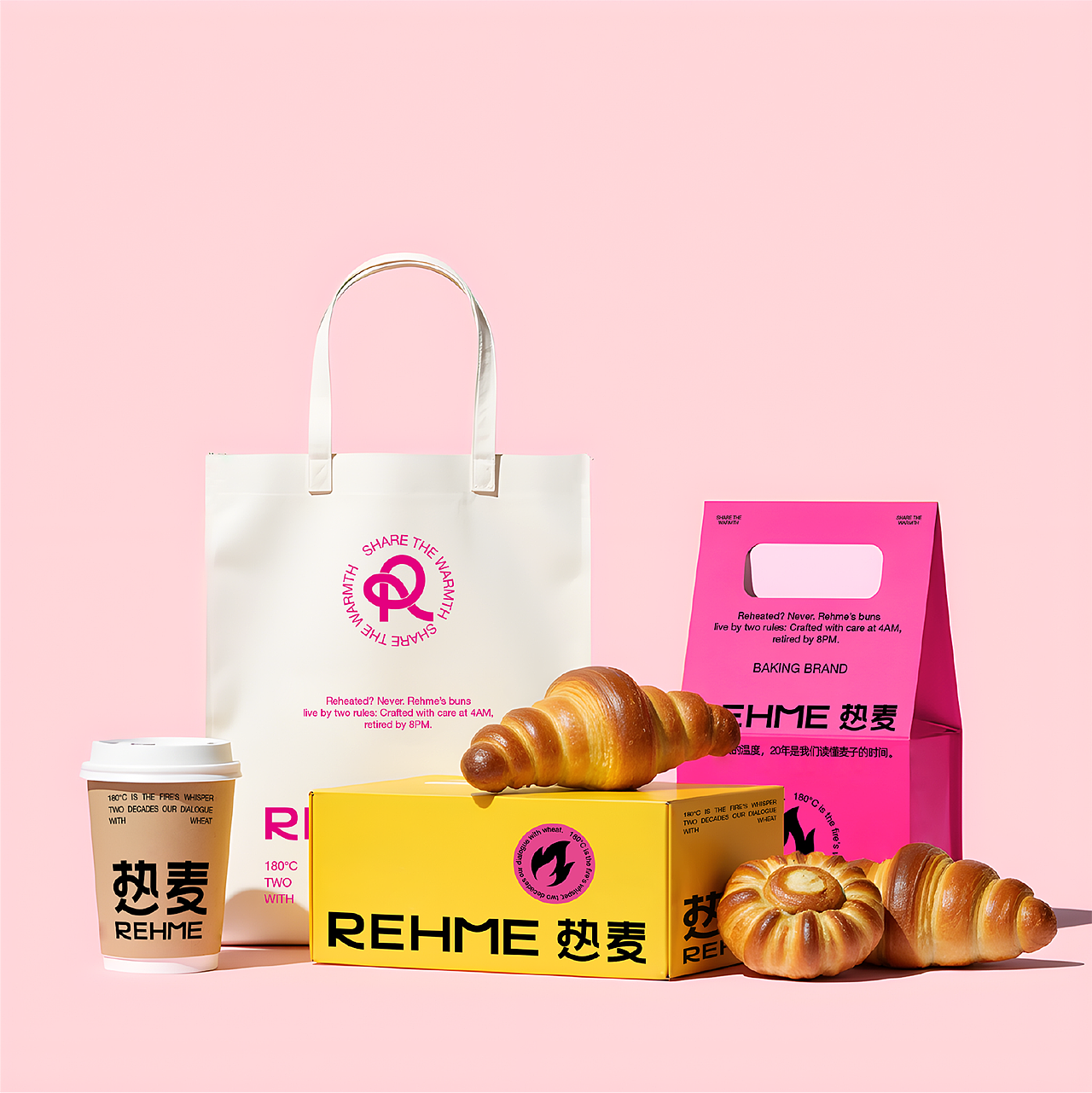 REHME热麦 品牌设计/包装设计/视觉策略