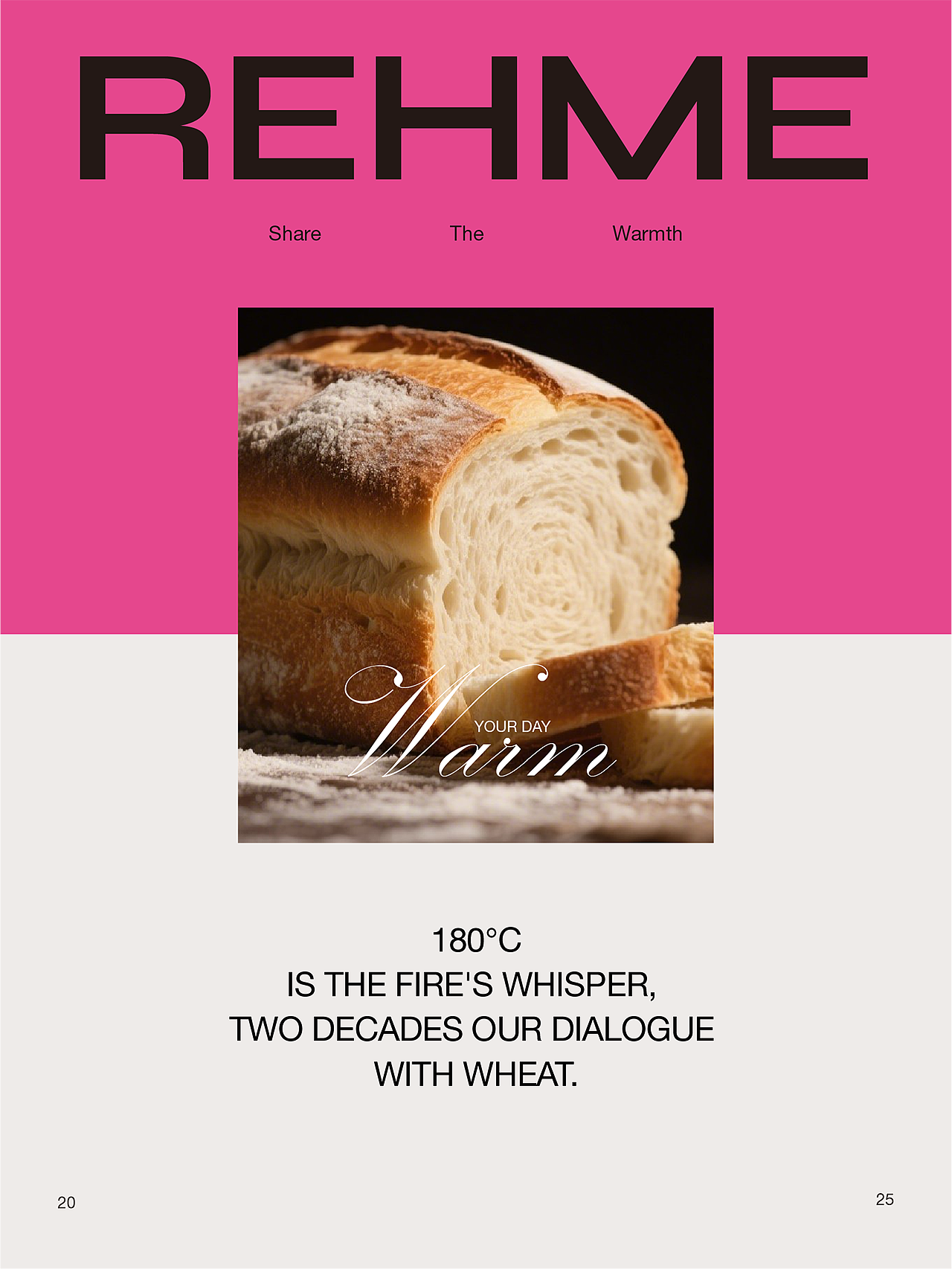 REHME热麦 品牌设计/包装设计/视觉策略