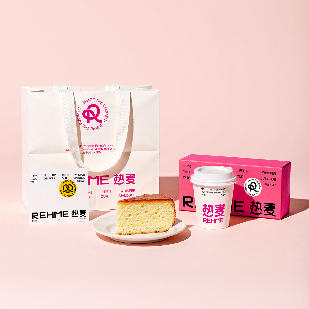 REHME热麦 品牌设计/包装设计/视觉策略