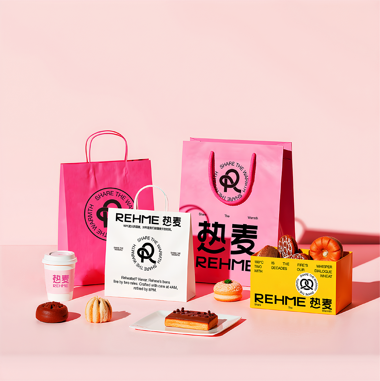 REHME热麦 品牌设计/包装设计/视觉策略