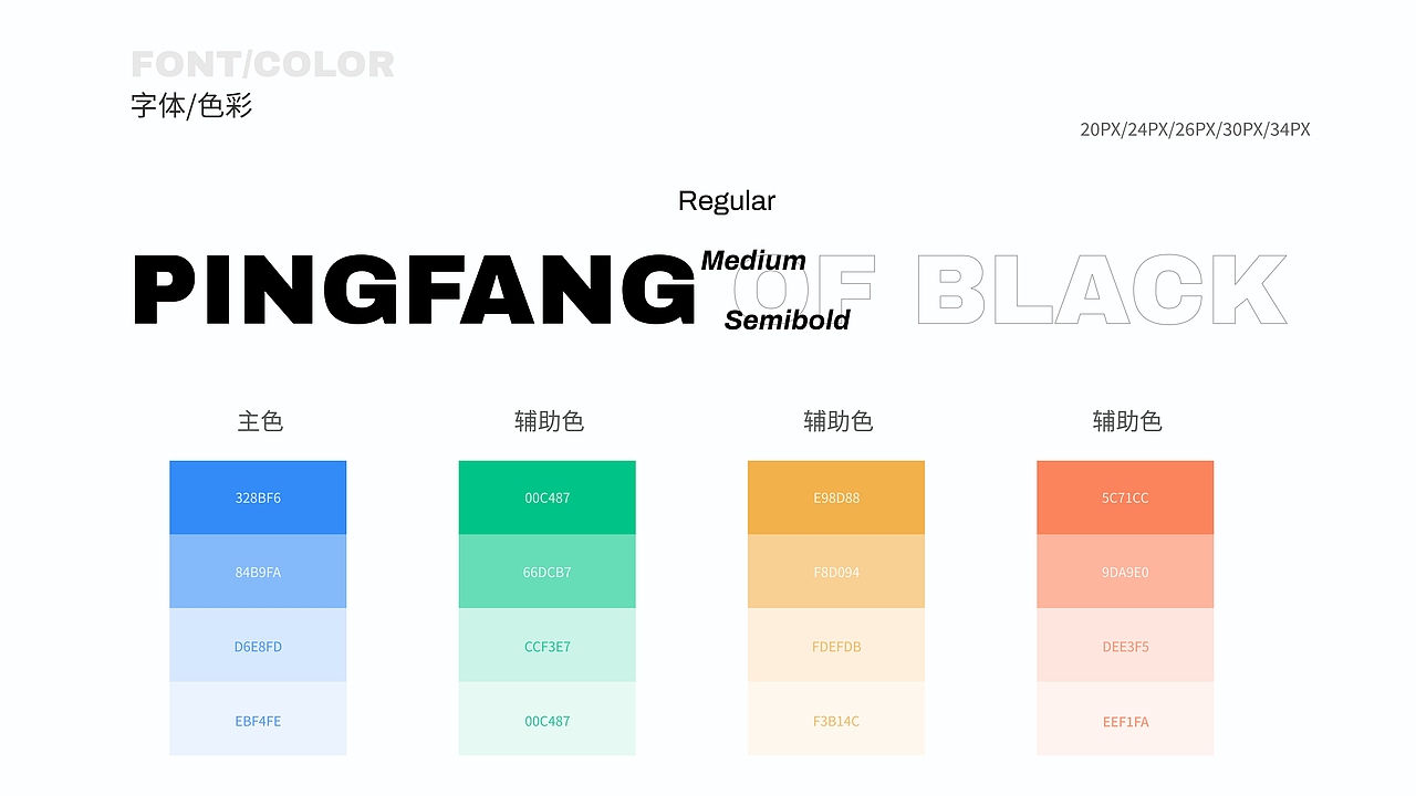 2025作品集-b端（图ZMzg5MTYxOTA0） - 软件界面 - 站酷设计师T流光溢彩原创素材 - 站酷ZCOOL