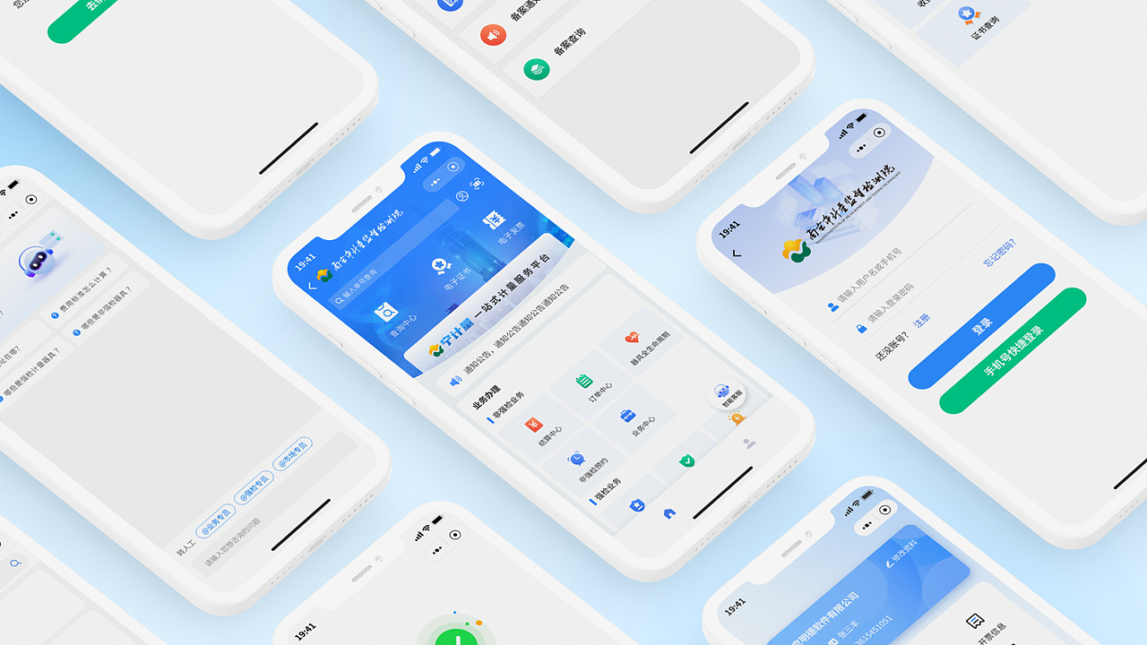 2025作品集-b端（图ZMzg5MTYxOTE2） - 软件界面 - 站酷设计师T流光溢彩原创素材 - 站酷ZCOOL