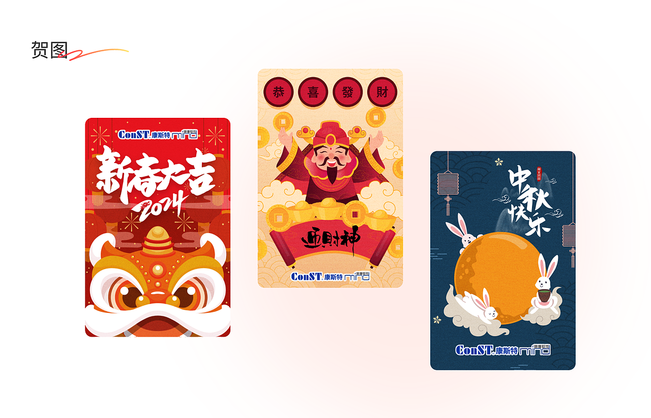 2025作品集-b端（图ZMzg5MTYxOTM2） - 软件界面 - 站酷设计师T流光溢彩原创素材 - 站酷ZCOOL