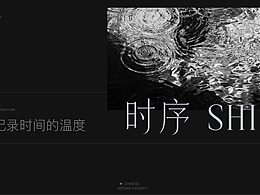 作品集
