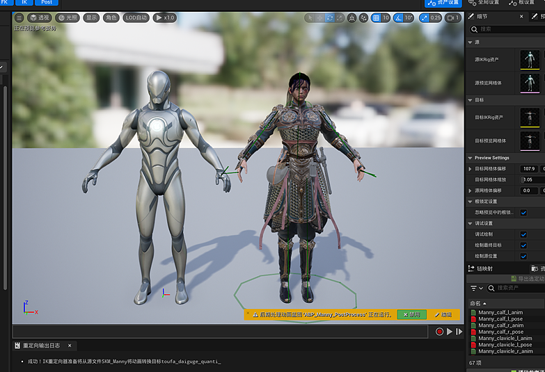 古风写实角色建模——玄霜(伏魔界)