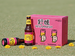 精酿小酒馆丨野醺WildMash全案设计/VI设计/AIGC