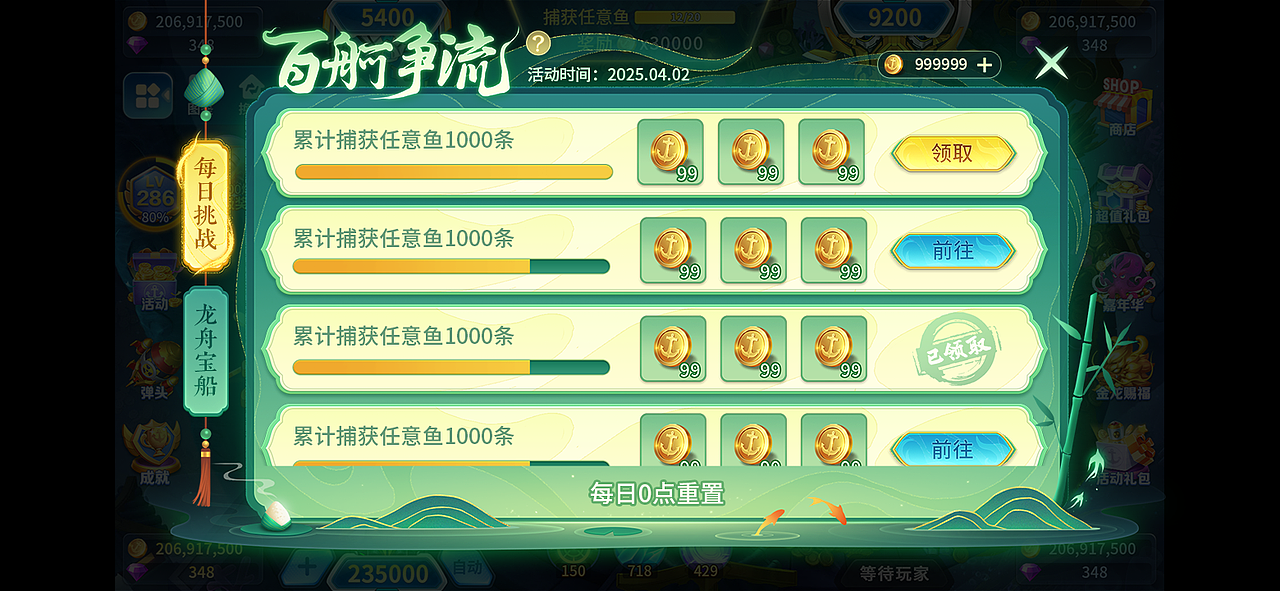 Ui作品集（图ZMzg5MTcyNzg0） - 游戏UI - 站酷设计师君莫笑01原创素材 - 站酷ZCOOL