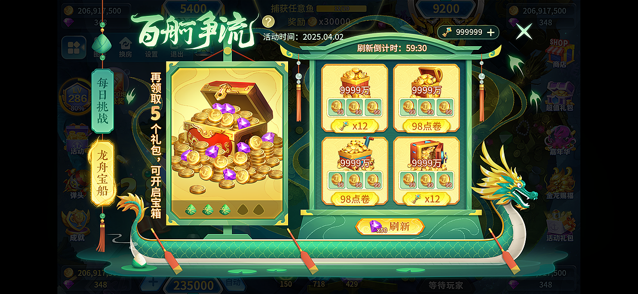 Ui作品集（图ZMzg5MTcyNzg4） - 游戏UI - 站酷设计师君莫笑01原创素材 - 站酷ZCOOL