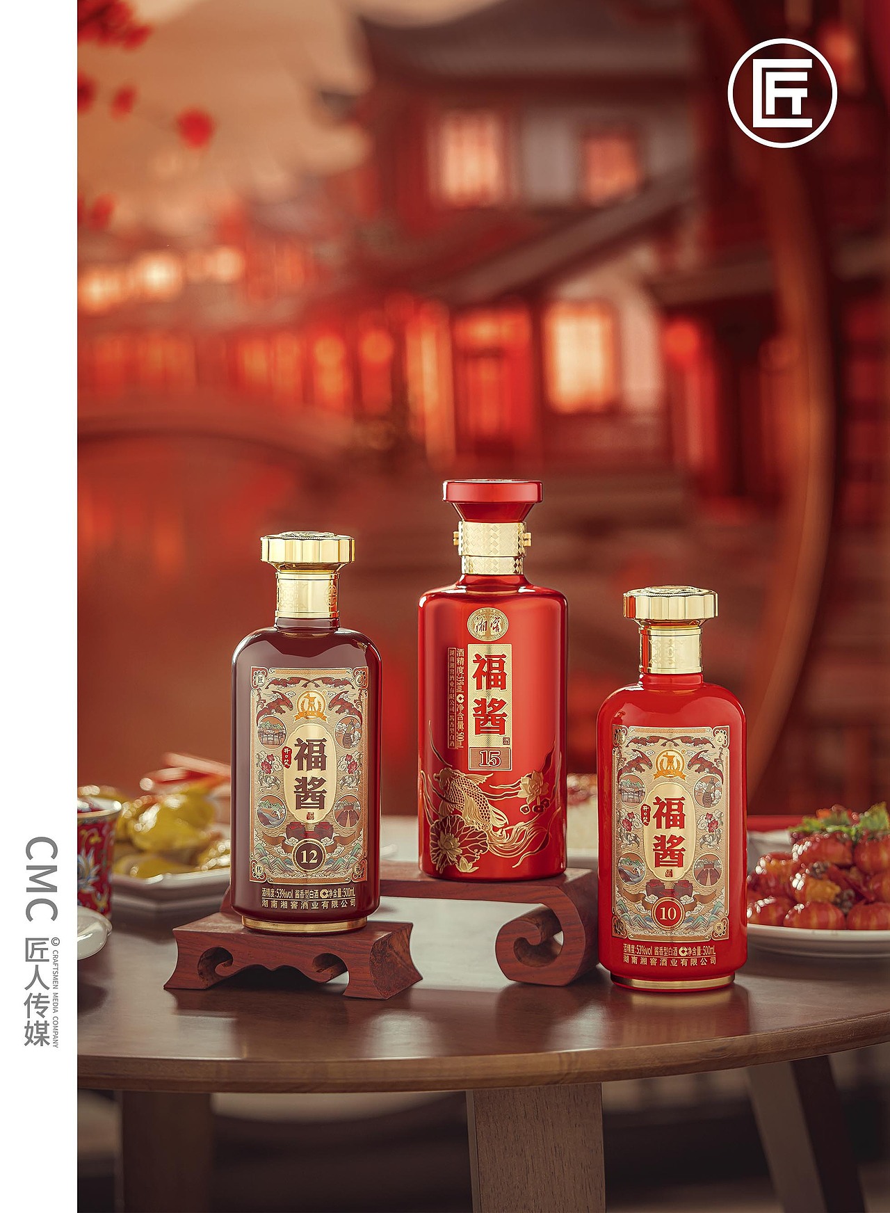 白酒拍摄 白酒摄影 白酒拍照 酒类摄影酒拍摄视频制作（图ZMzg5MTcyNzMy） - 产品摄影 - 站酷设计师匠人商业拍摄原创素材 - 站酷ZCOOL