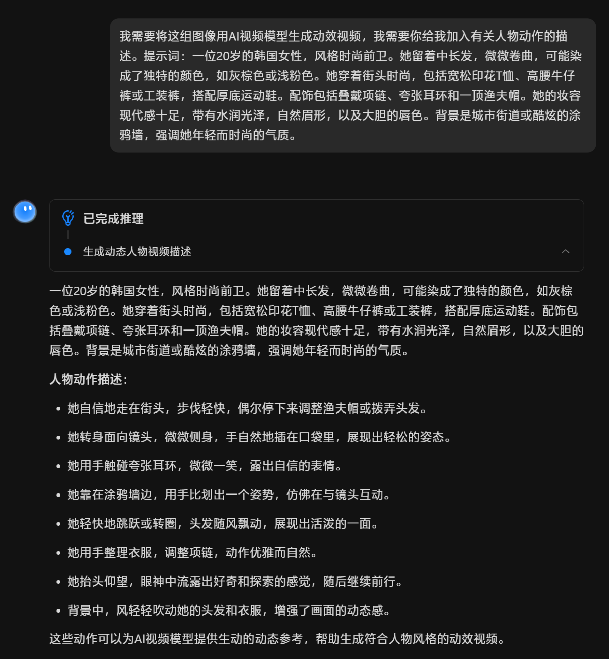 最懂运镜的AI视频模型:Higgsfield AI,一张图片即可生成好莱坞电影镜头(图ZMTUwNjgxMjA=) - 资讯 - 站酷设计师言川Artie原创素材 - 站酷ZCOOL