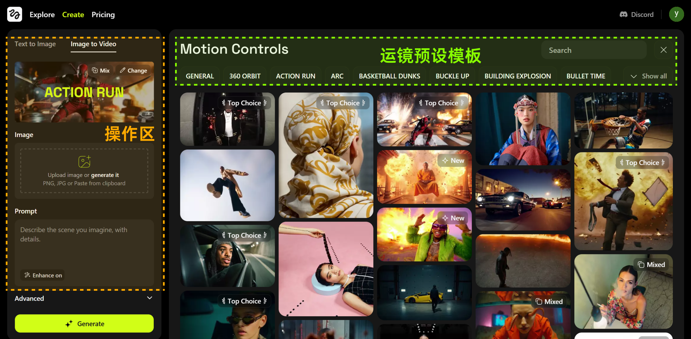 最懂运镜的AI视频模型:Higgsfield AI,一张图片即可生成好莱坞电影镜头(图ZMTUwNjgxMTI=) - 资讯 - 站酷设计师言川Artie原创素材 - 站酷ZCOOL