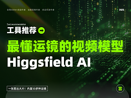 文章