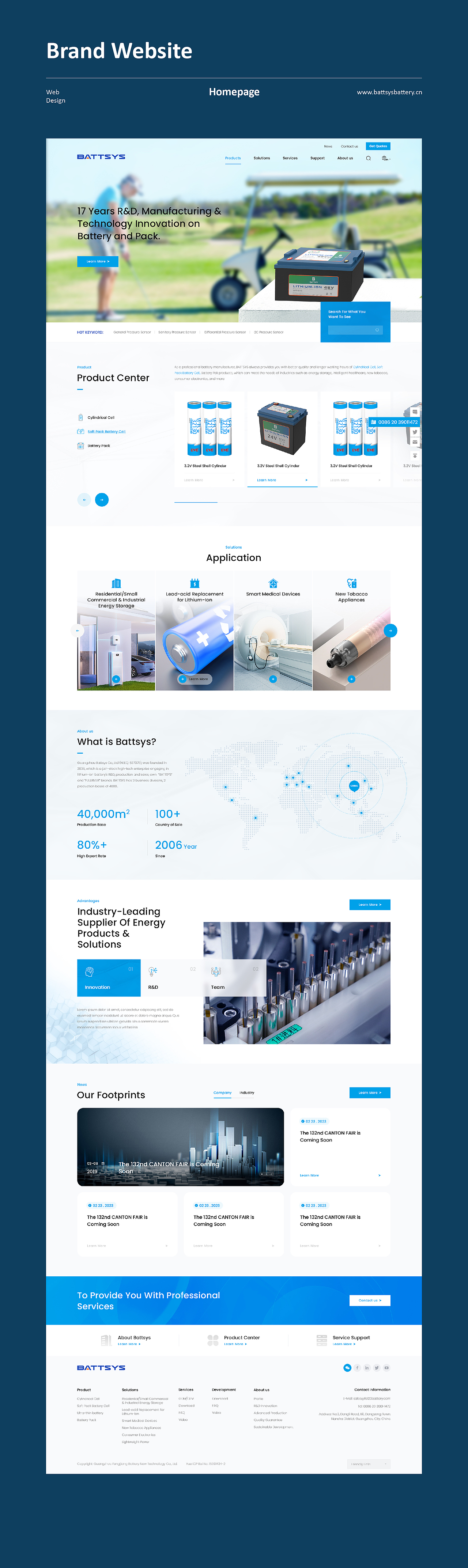 2025作品集之UI设计