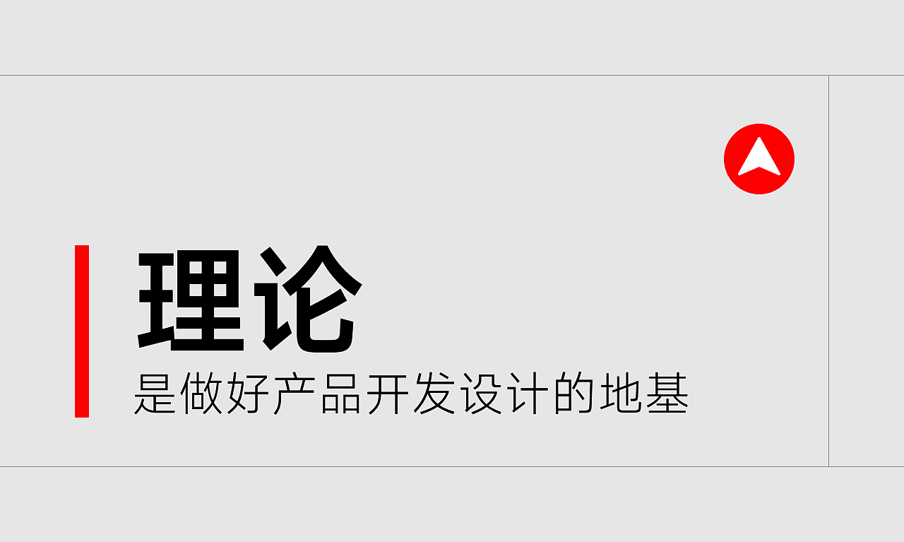 2024秋糖演讲 | 打造一瓶好酱酒的段高峰设计方法（图ZMzg5MTc1MTY4） - 其他工业/产品 - 站酷设计师段高峰设计原创素材 - 站酷ZCOOL