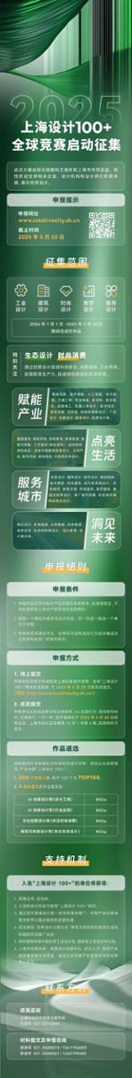 上海乐高乐园开园时间公布/百慕大5美元纸币获年度最佳纸币奖/上海设计100+启动征集