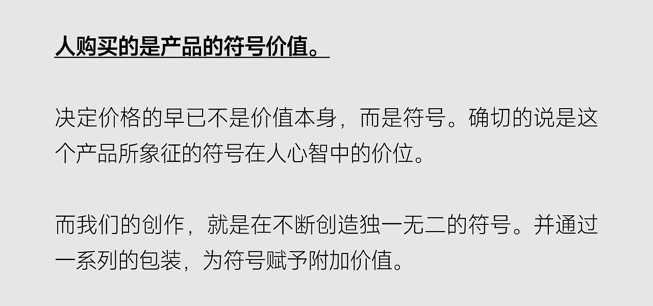 2024秋糖演讲 | 打造一瓶好酱酒的段高峰设计方法（图ZMzg5MTc1Mzky） - 其他工业/产品 - 站酷设计师段高峰设计原创素材 - 站酷ZCOOL