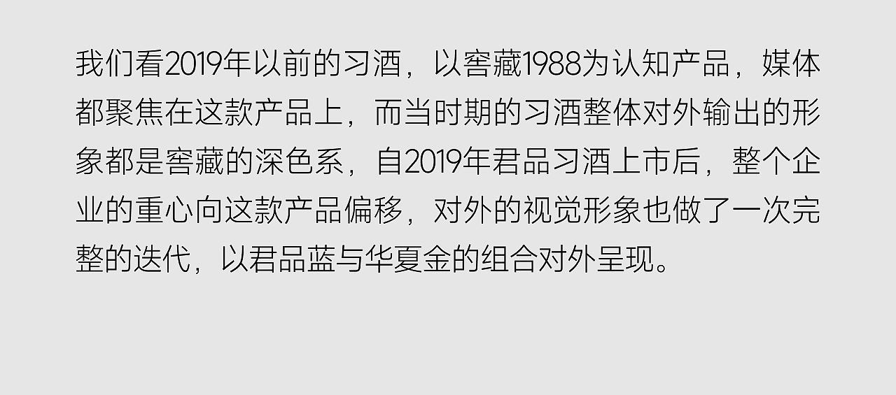 2024秋糖演讲 | 打造一瓶好酱酒的段高峰设计方法（图ZMzg5MTc1Njk2） - 其他工业/产品 - 站酷设计师段高峰设计原创素材 - 站酷ZCOOL