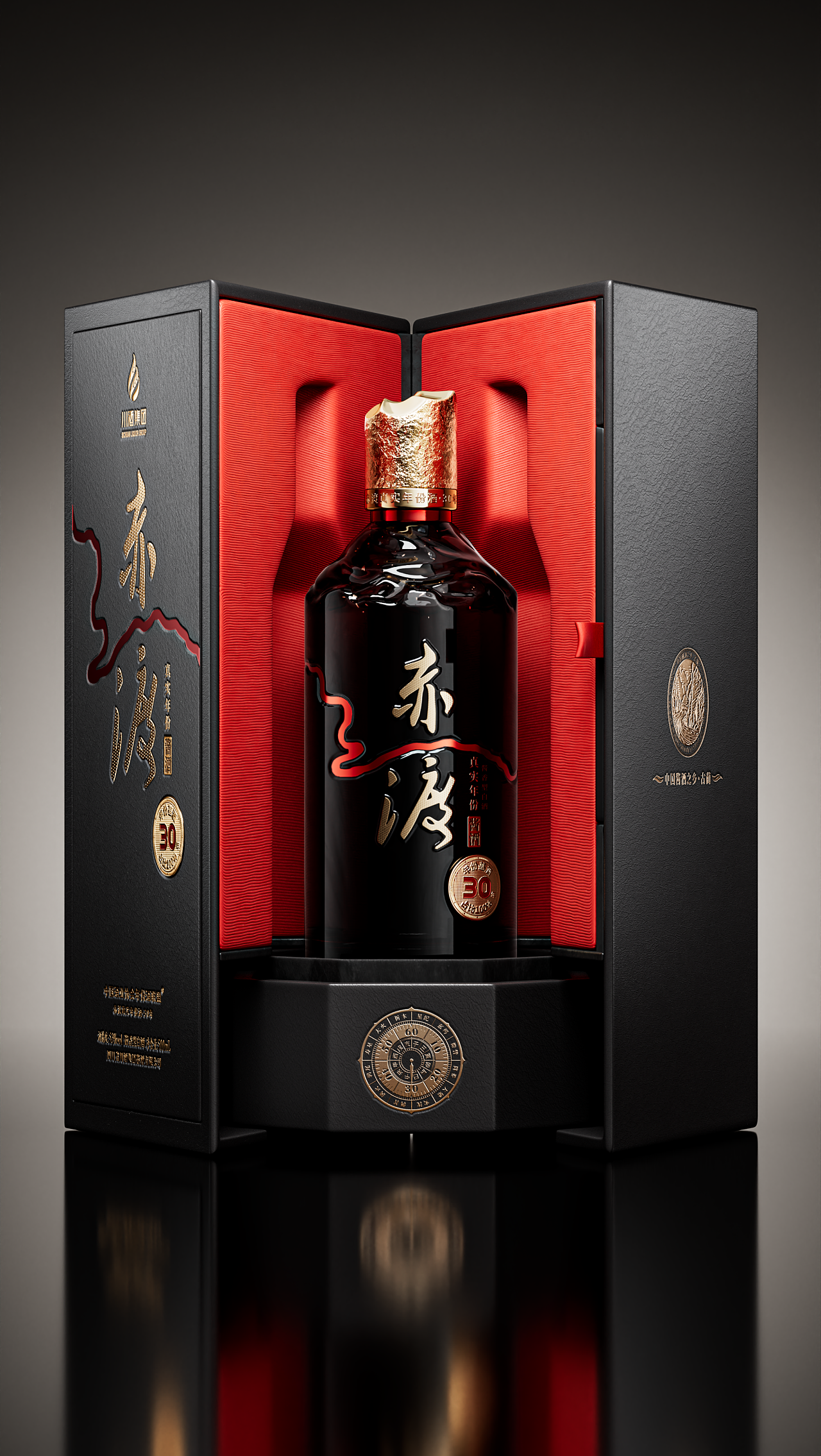 2024秋糖演讲 | 打造一瓶好酱酒的段高峰设计方法（图ZMzg5MTc2NjU2） - 其他工业/产品 - 站酷设计师段高峰设计原创素材 - 站酷ZCOOL