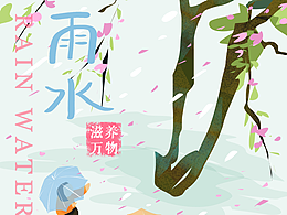 24節(jié)氣春季主題-春天的節(jié)氣