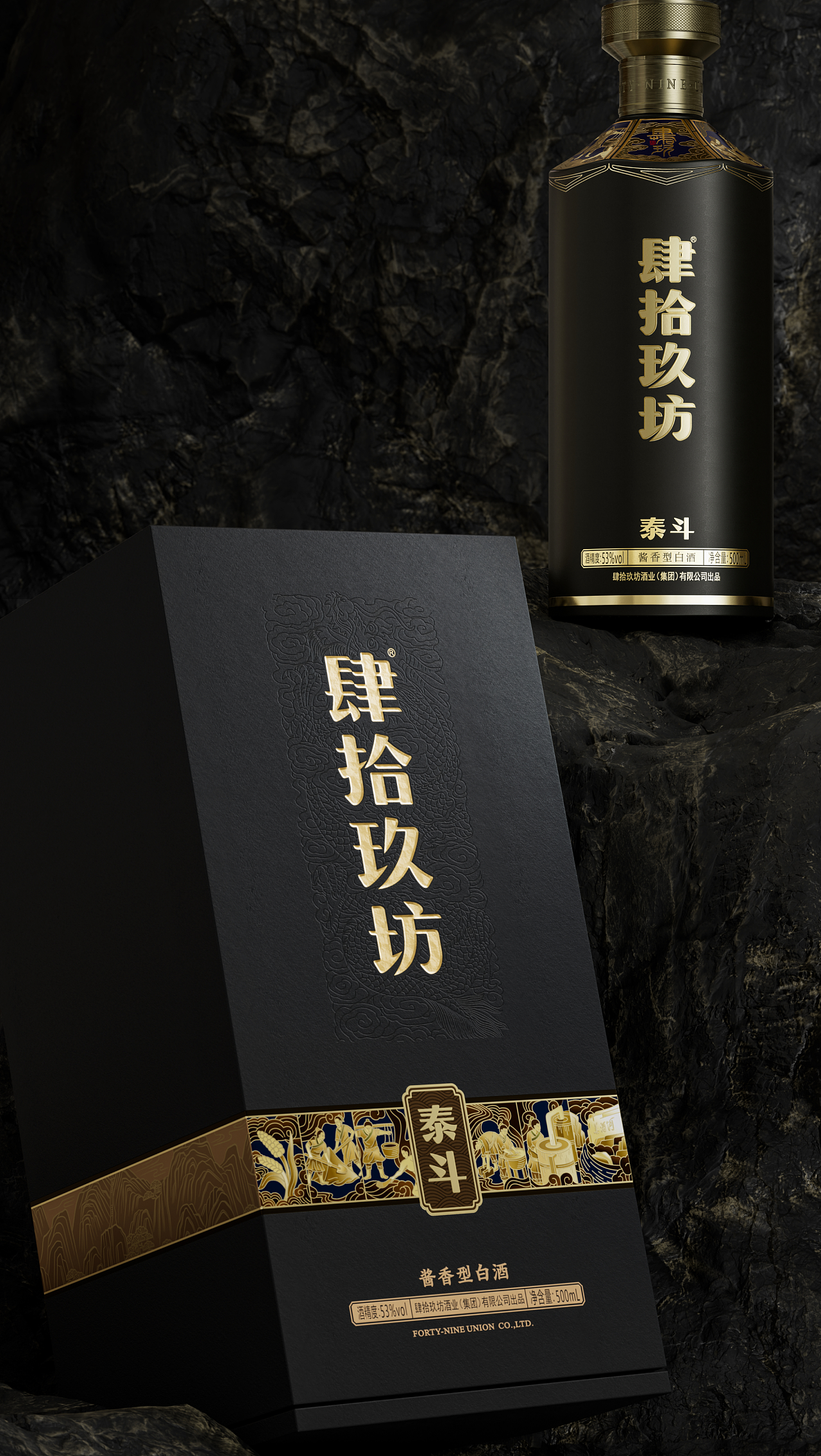 2024秋糖演讲 | 打造一瓶好酱酒的段高峰设计方法（图ZMzg5MTc3NTY4） - 其他工业/产品 - 站酷设计师段高峰设计原创素材 - 站酷ZCOOL