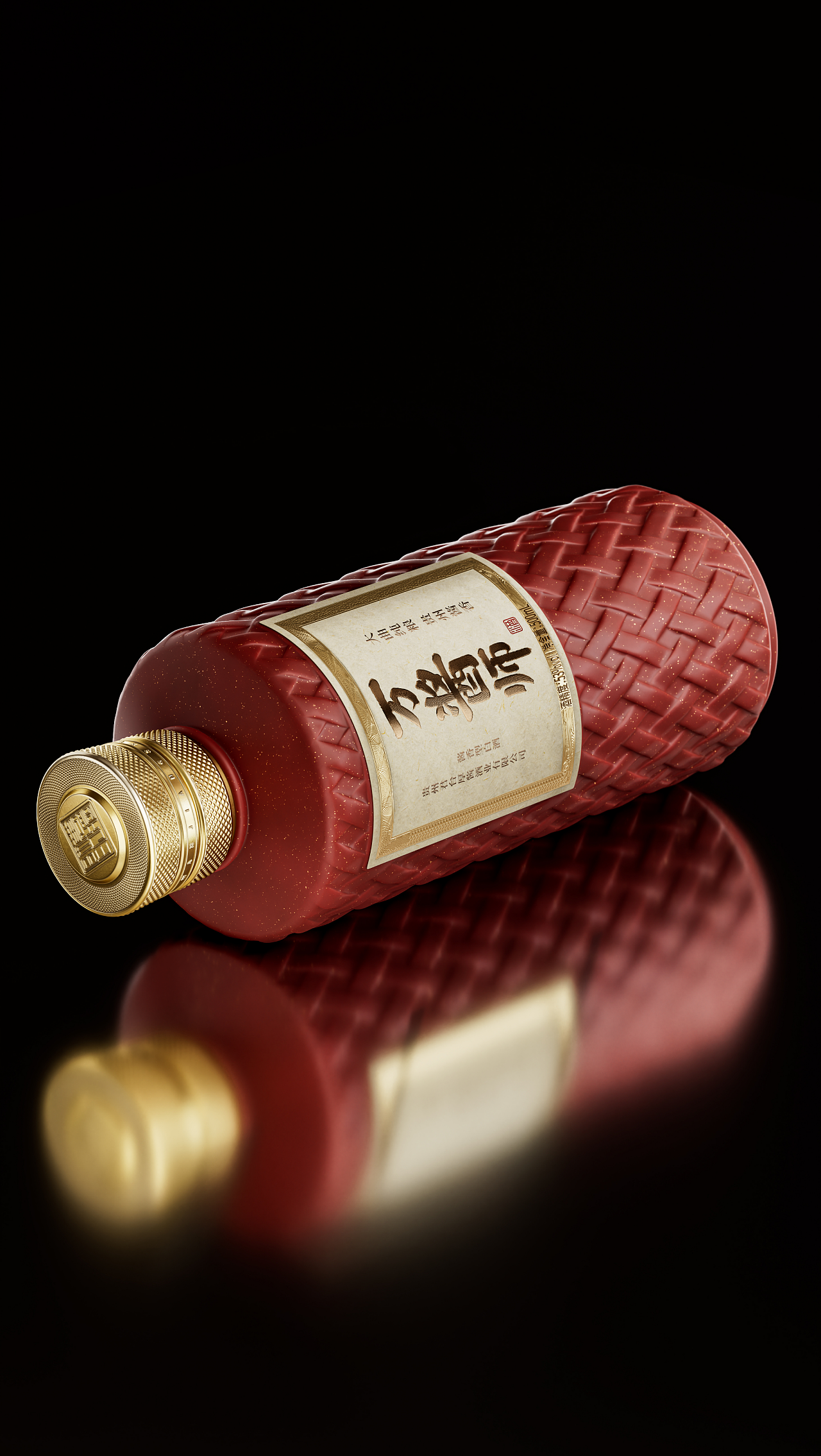 2024秋糖演讲 | 打造一瓶好酱酒的段高峰设计方法（图ZMzg5MTc3Njcy） - 其他工业/产品 - 站酷设计师段高峰设计原创素材 - 站酷ZCOOL