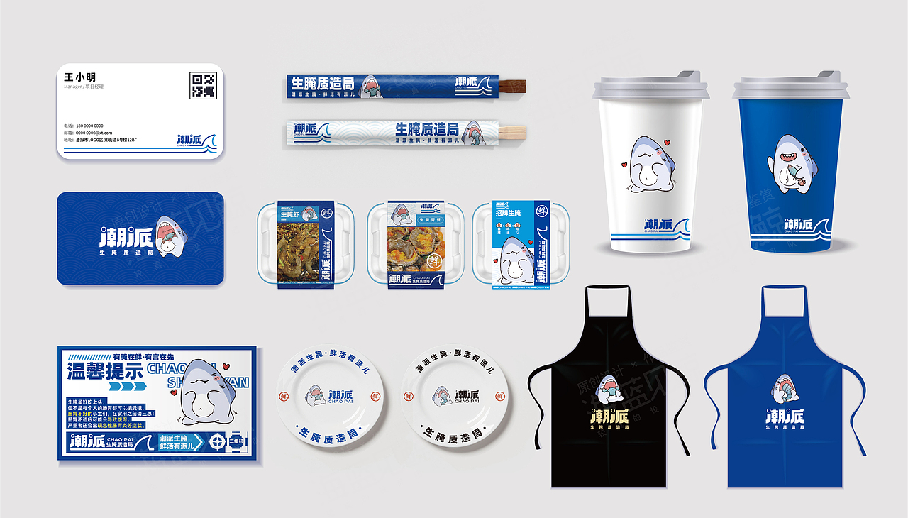 餐饮美食插画LOGO VIS