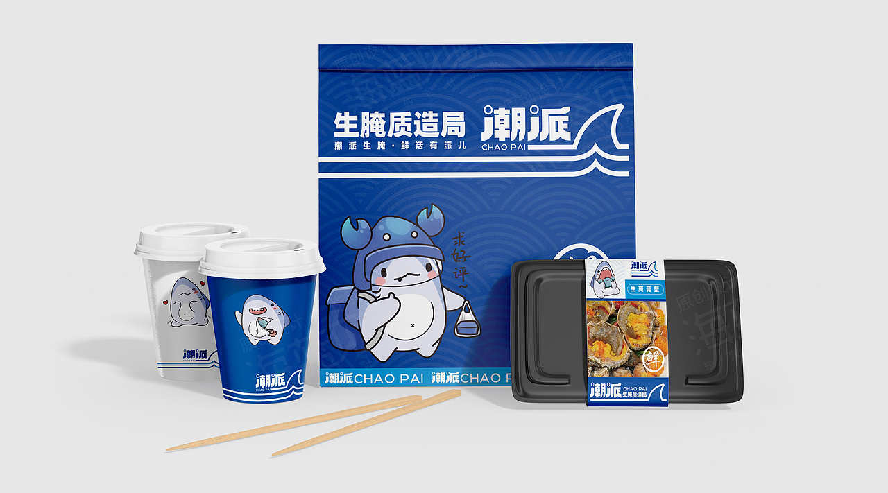 餐饮美食插画LOGO VIS