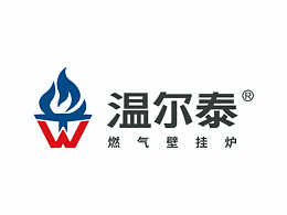 工业设计典型案例【第一期】——温尔泰燃气壁挂炉外观设计