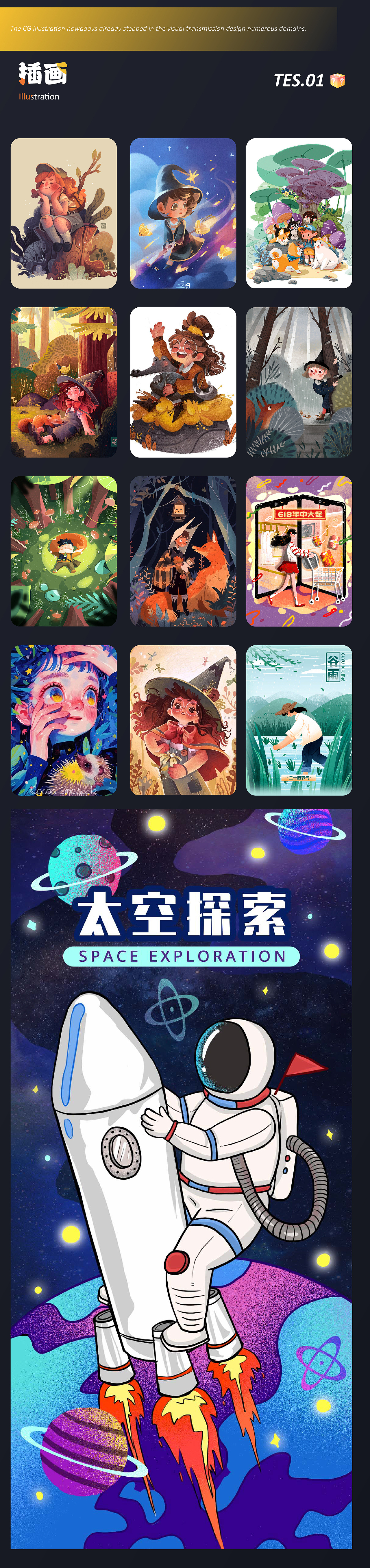 2025作品集之其他（图ZMzg5MTc4NTM2） - 其他 - 站酷设计师小曾稿设计原创素材 - 站酷ZCOOL