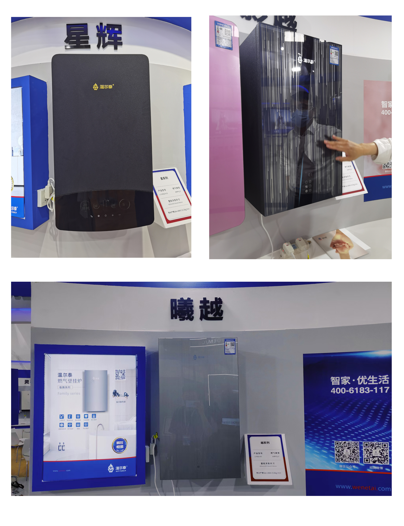 工业设计典型案例【第一期】——温尔泰燃气壁挂炉外观设计（图ZMTUwNjg0MTI=） - 教程 - 站酷设计师韵博设计原创素材 - 站酷ZCOOL