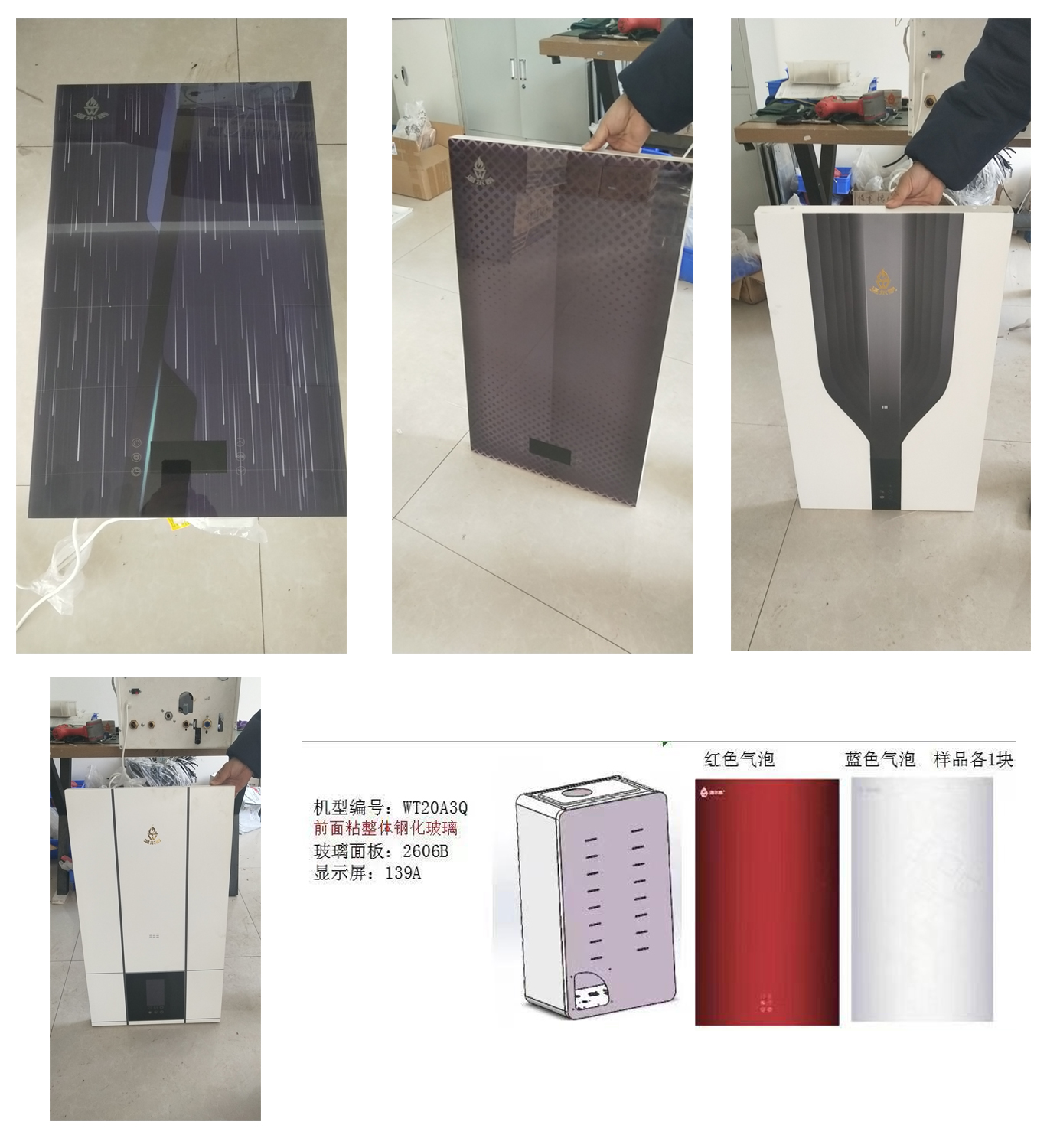 工业设计典型案例【第一期】——温尔泰燃气壁挂炉外观设计（图ZMTUwNjg0MjA=） - 教程 - 站酷设计师韵博设计原创素材 - 站酷ZCOOL
