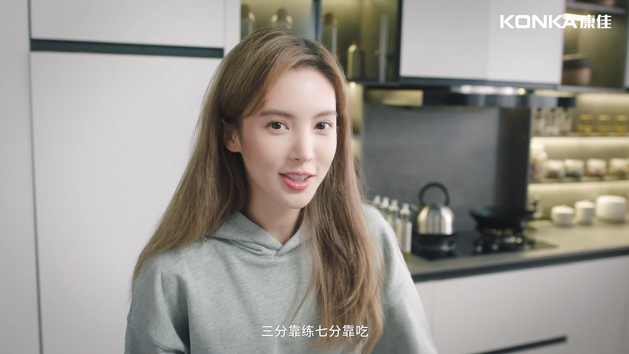 康佳 x 金晨 产品ID视频#双15天生态原鲜冰箱#