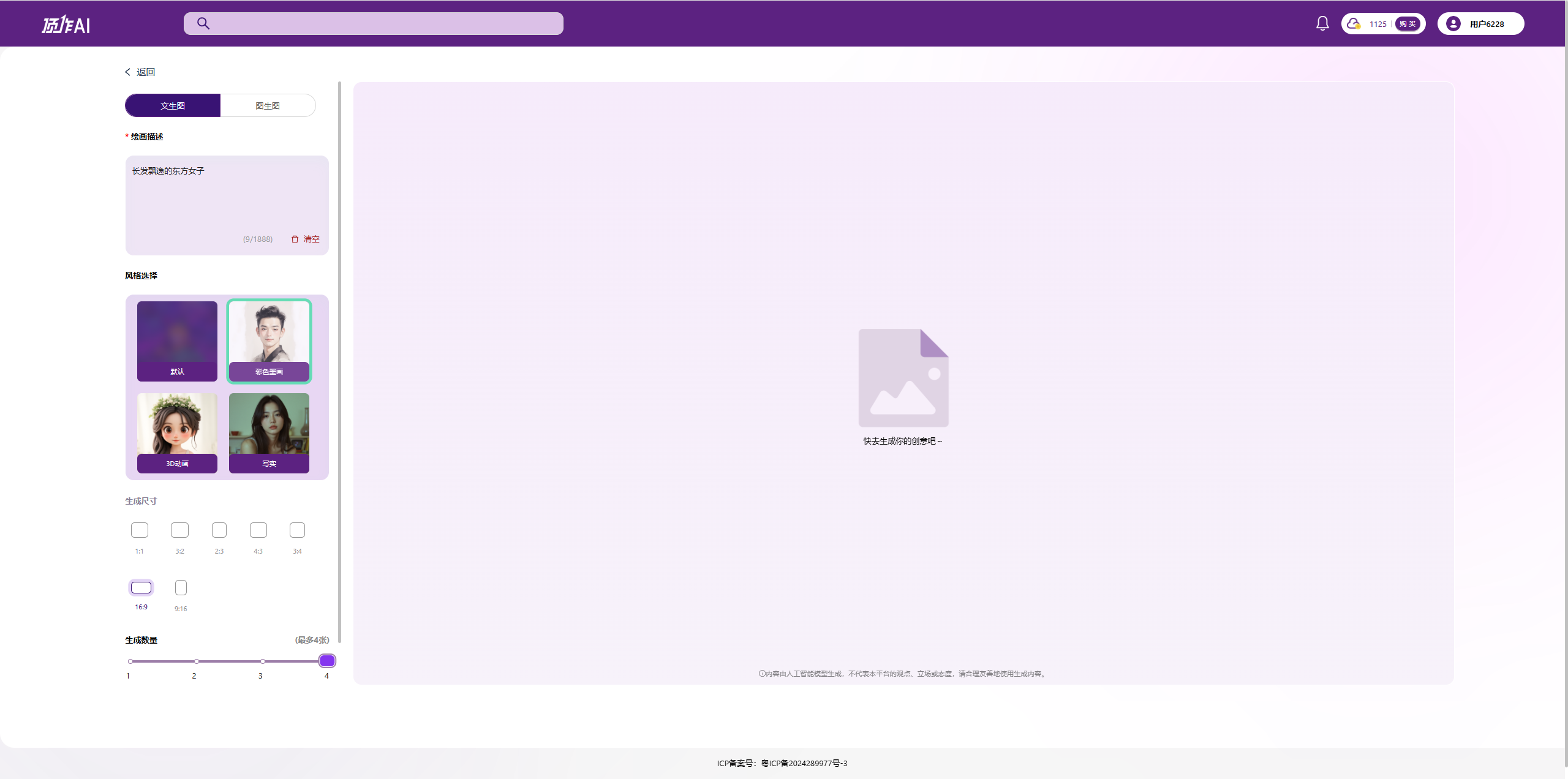 AIGC国画革命:动态沙粒与绸缎摩擦算法,武侠美学遇上赛博水墨!