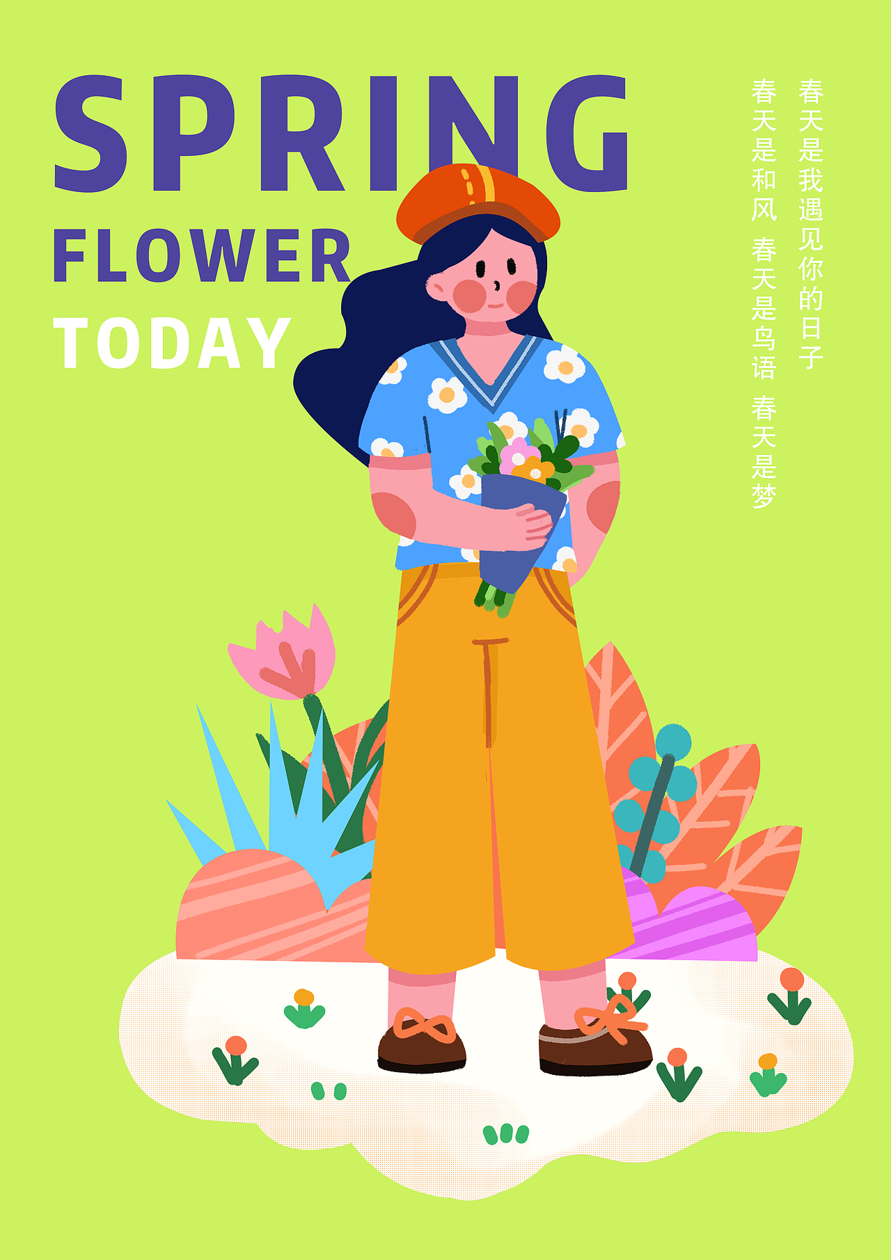 限定的春日时光--扁平人物插画（图ZMzg5MTc5MDg0） - 艺术插画 - 站酷设计师番茄豆丁原创素材 - 站酷ZCOOL