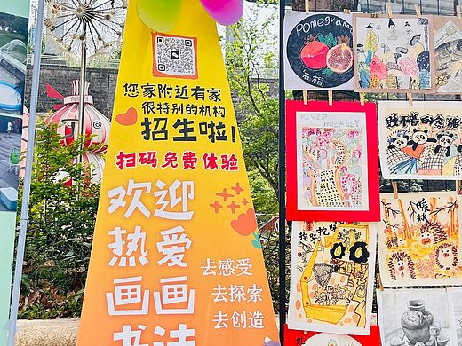 重庆畅铭德艺术培训机构，德艺双馨！