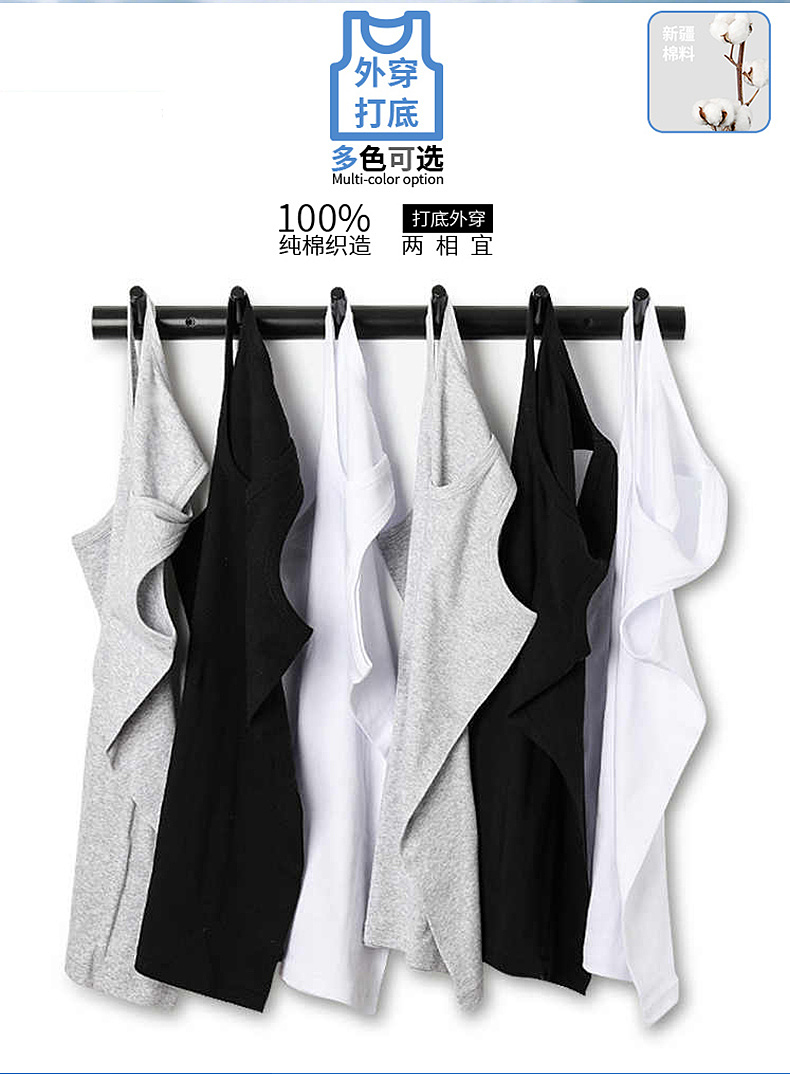 大码男背心电商详情主图SKU